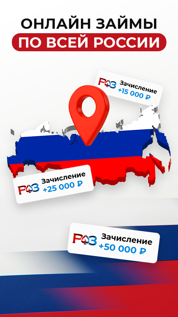 Скриншот приложения