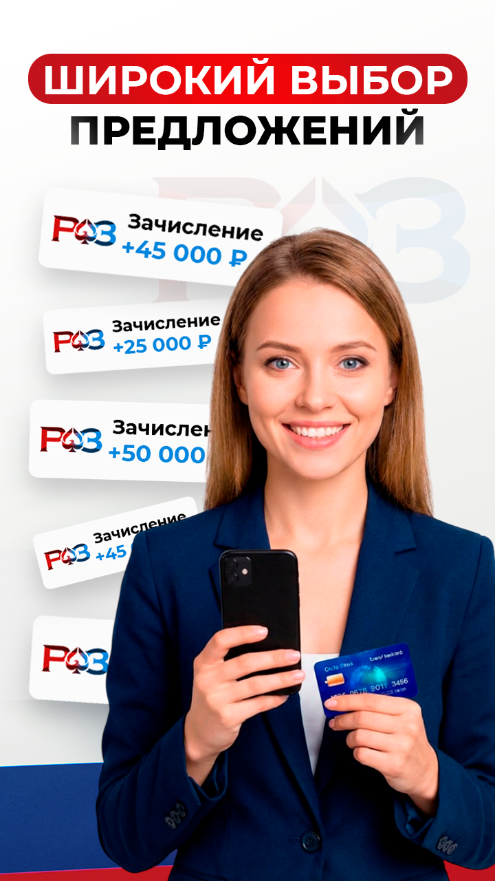 Скриншот приложения