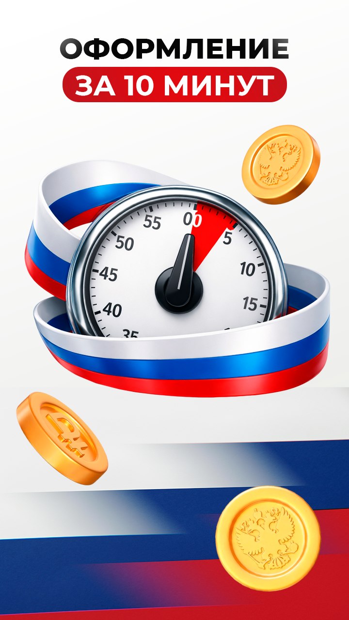 Скриншот приложения