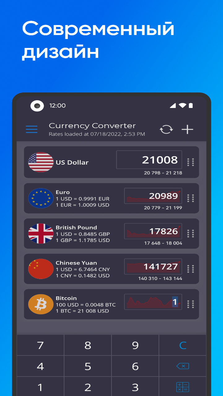 Скриншот приложения