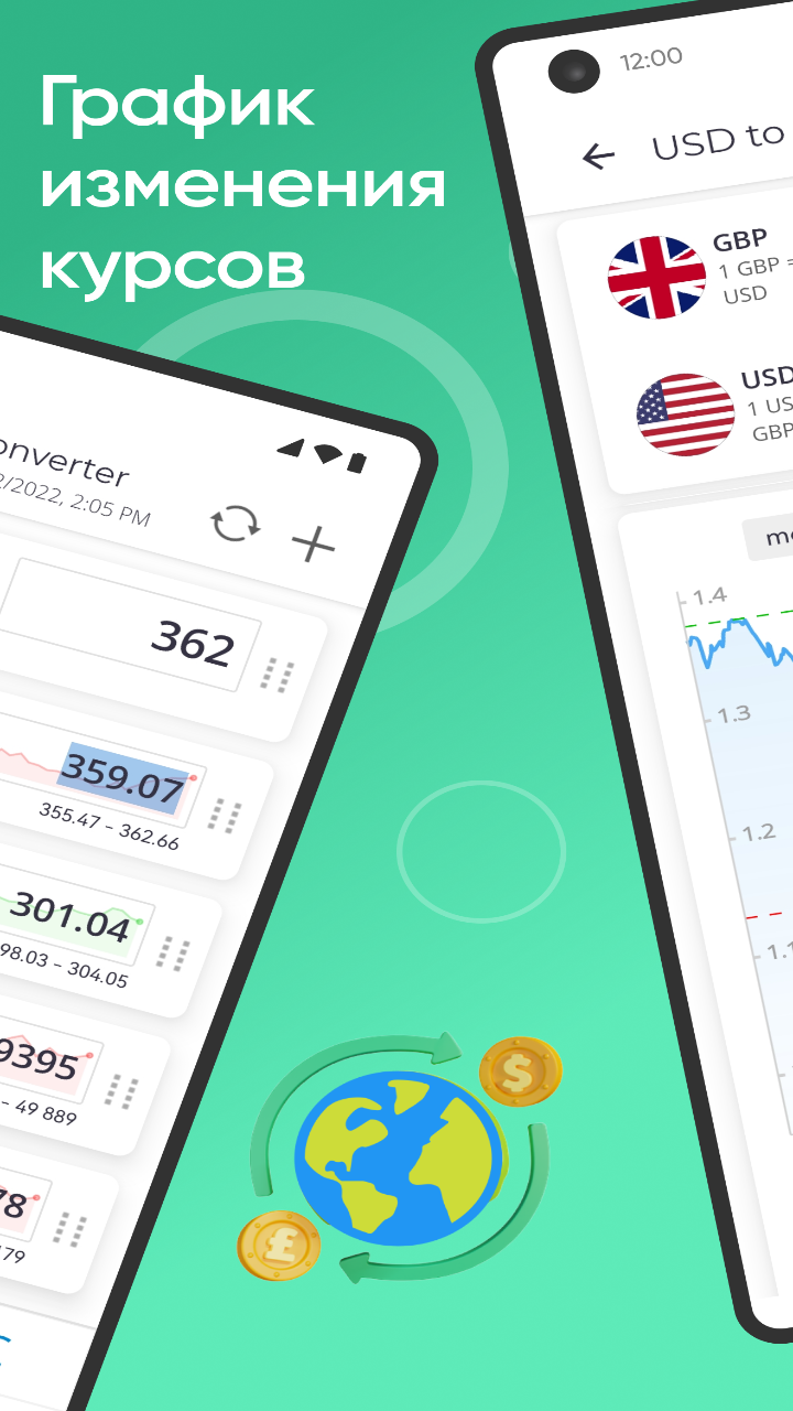 Скриншот приложения