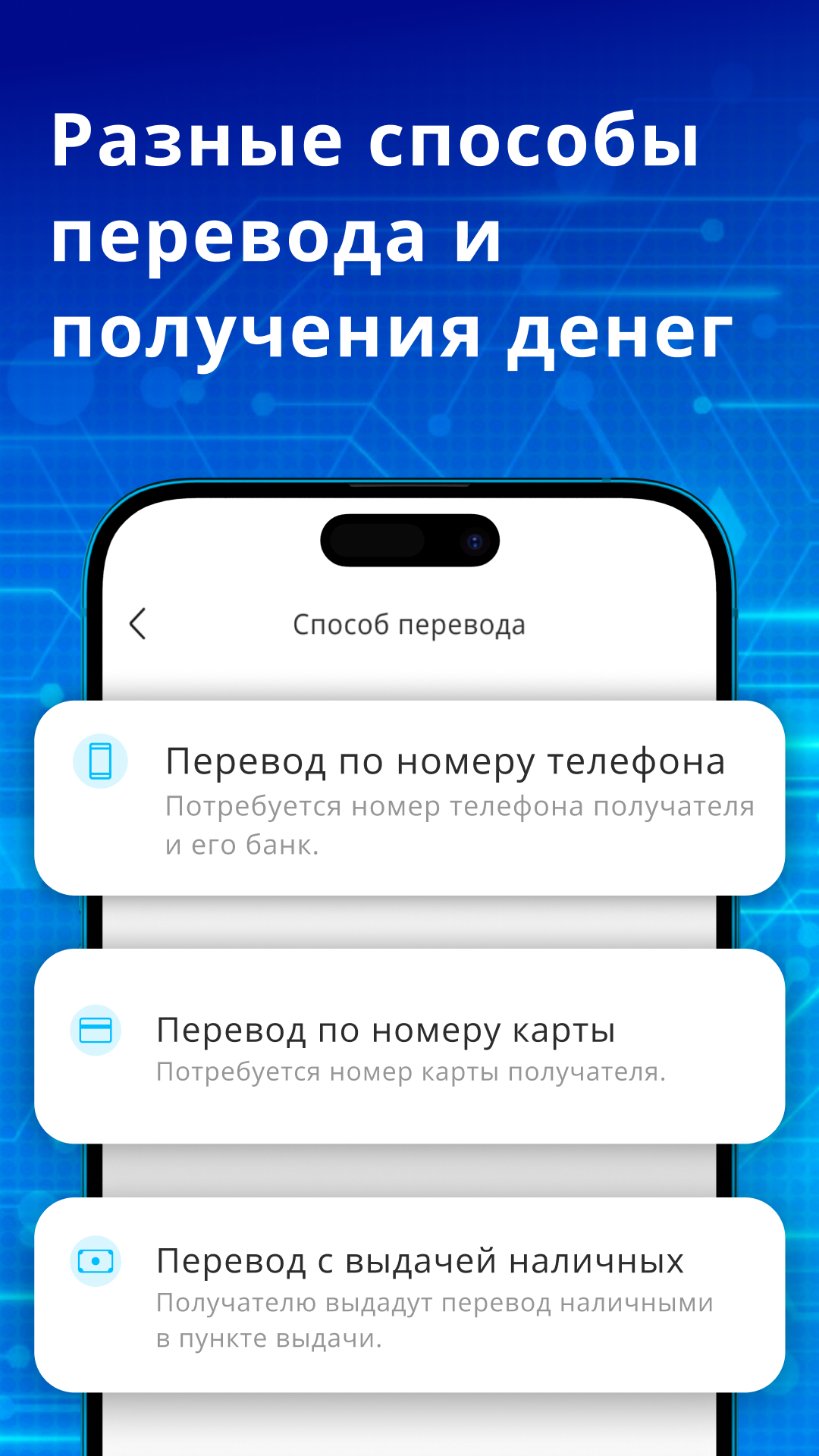 Скриншот приложения