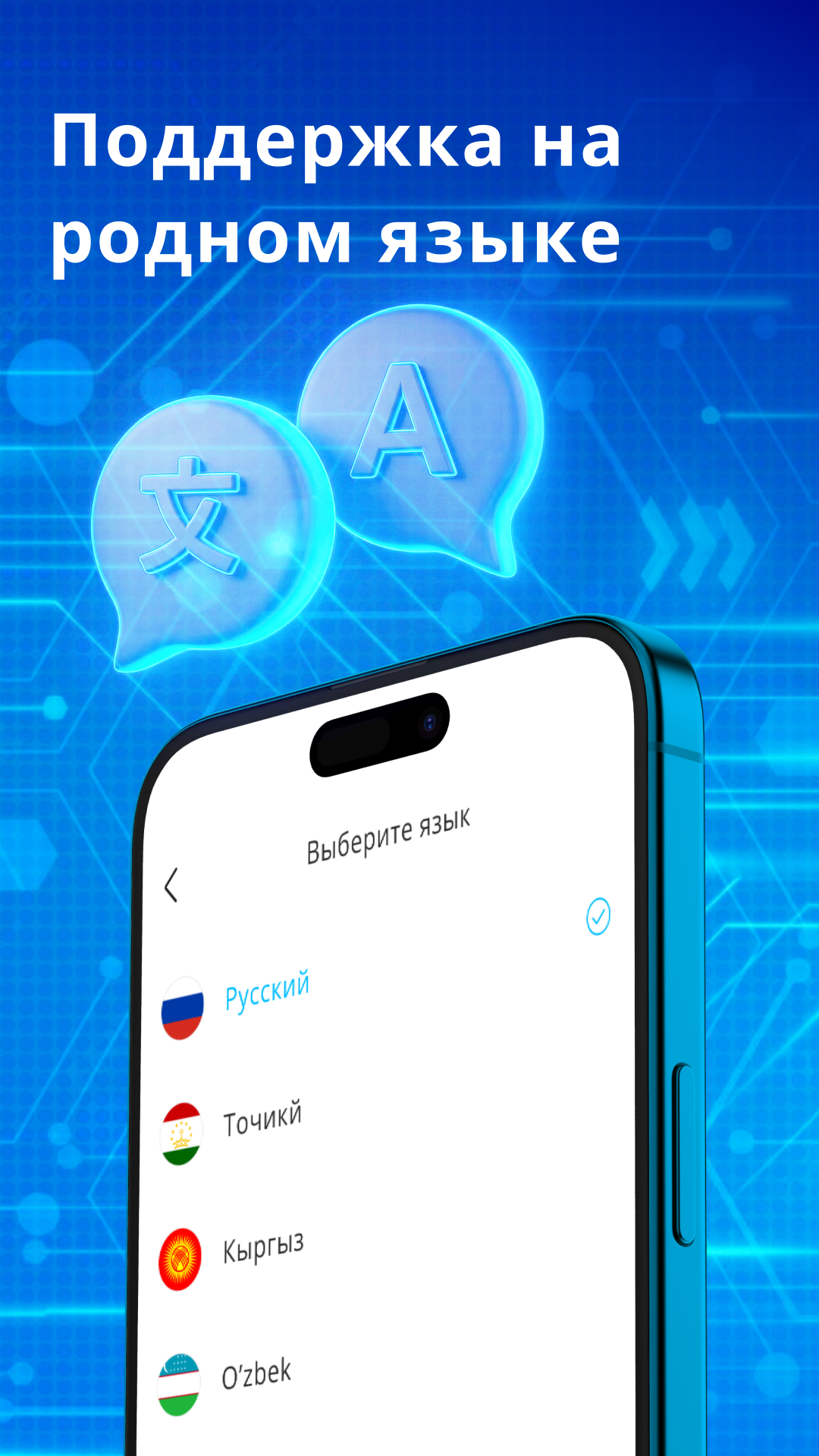 Скриншот приложения