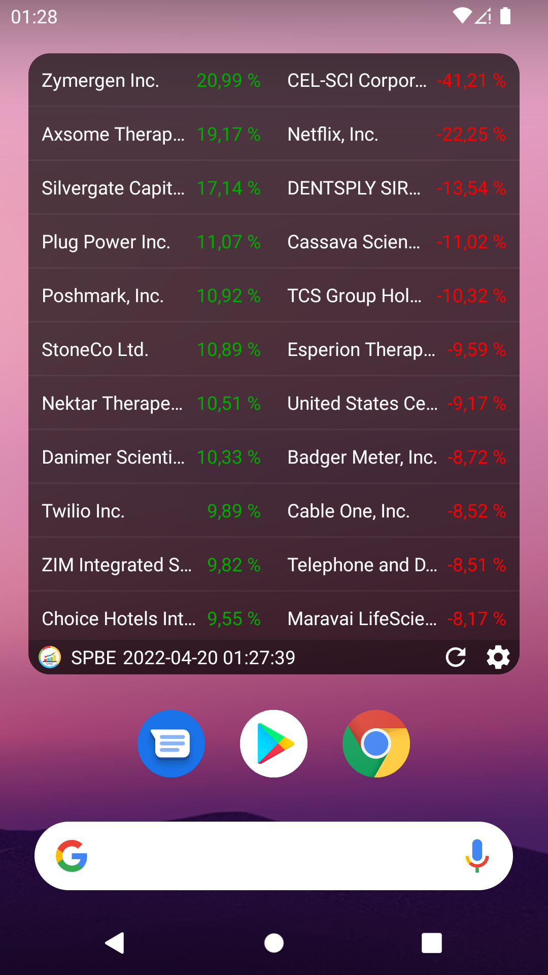 Скриншот приложения