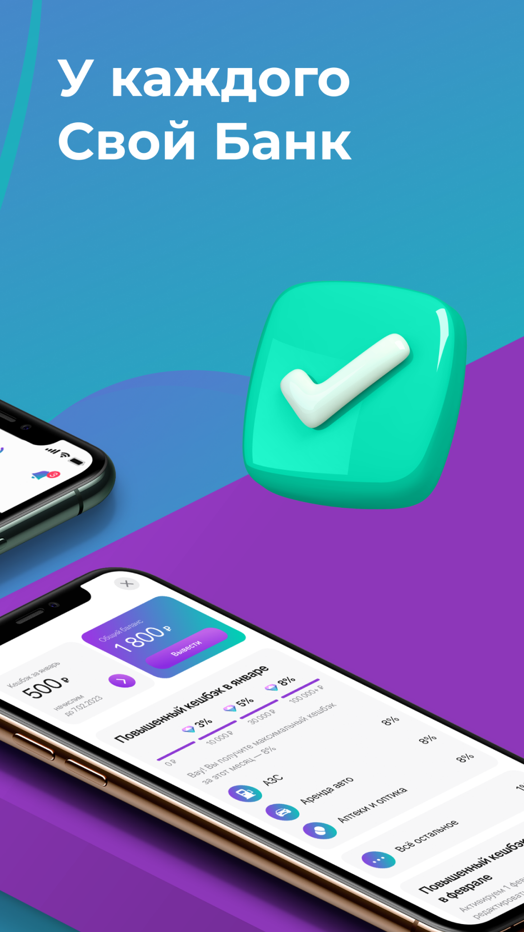 Скриншот приложения