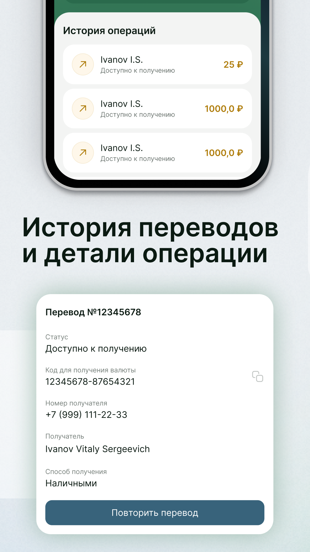 Скриншот приложения