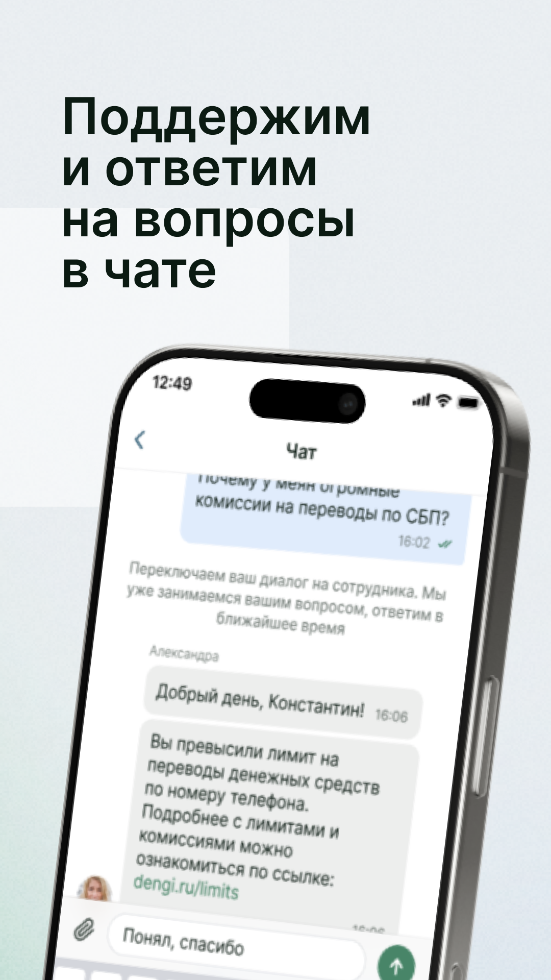 Скриншот приложения