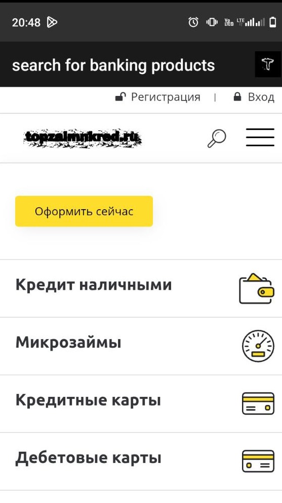 Скриншот приложения