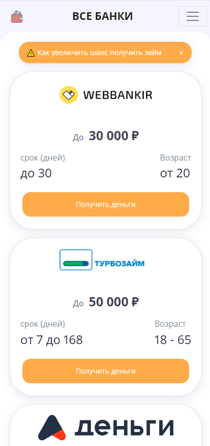 Скриншот приложения