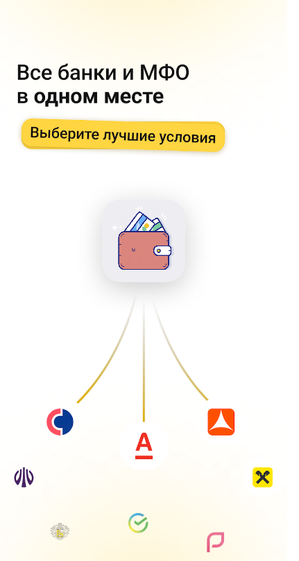 Скриншот приложения