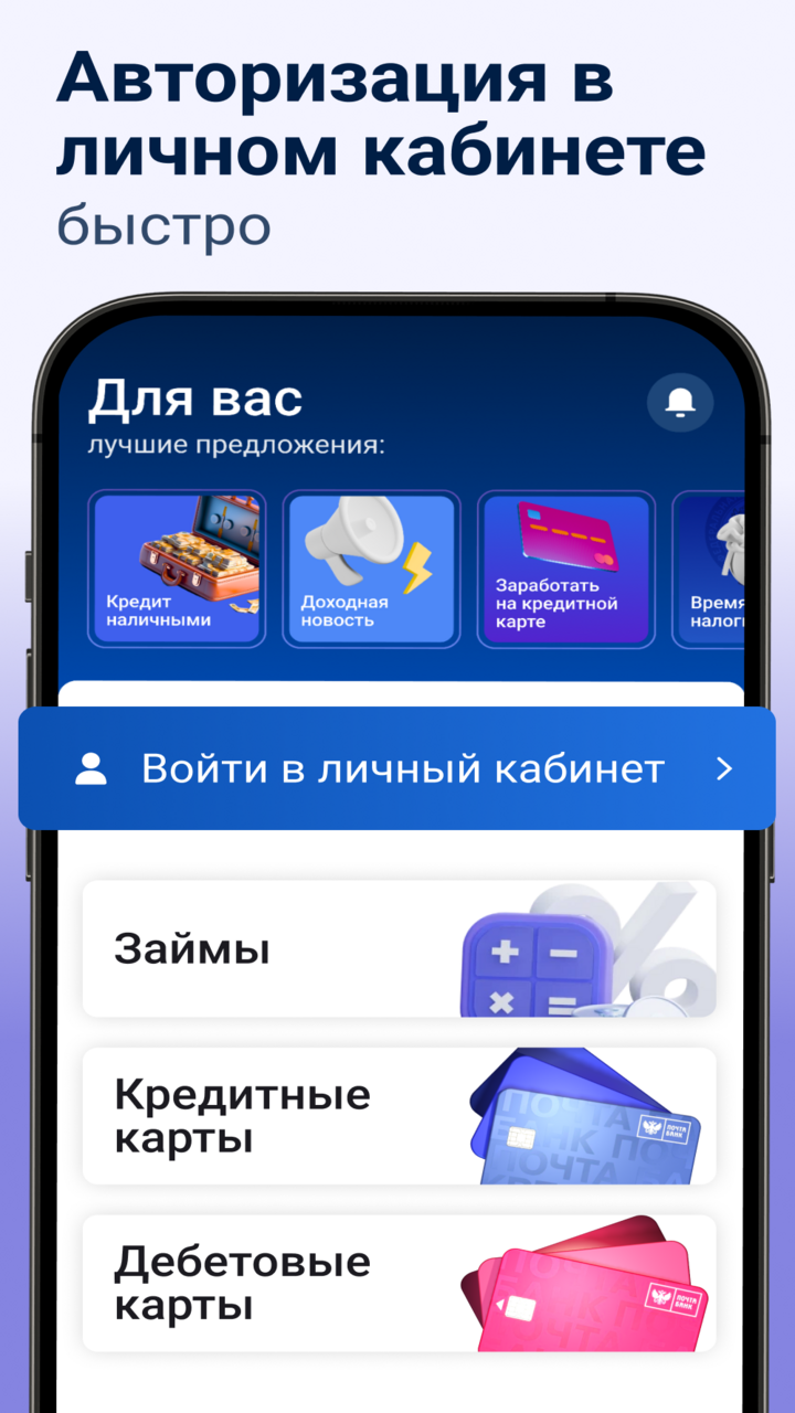 Скриншот приложения