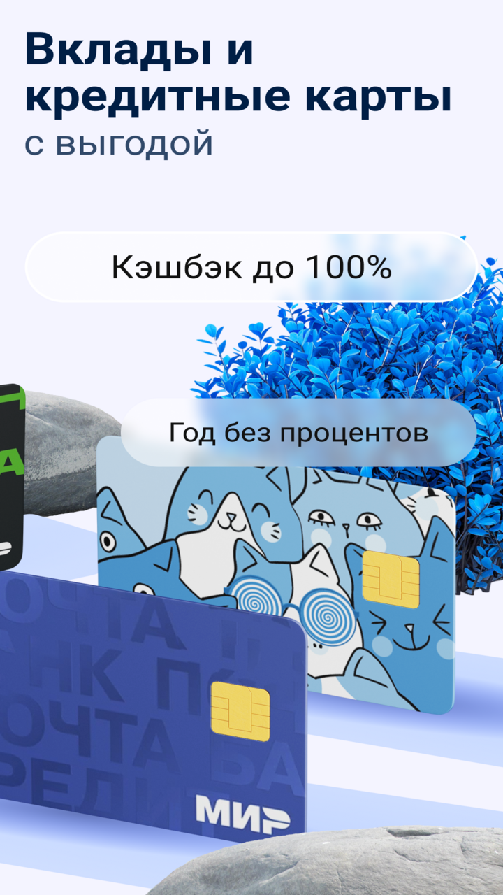 Скриншот приложения