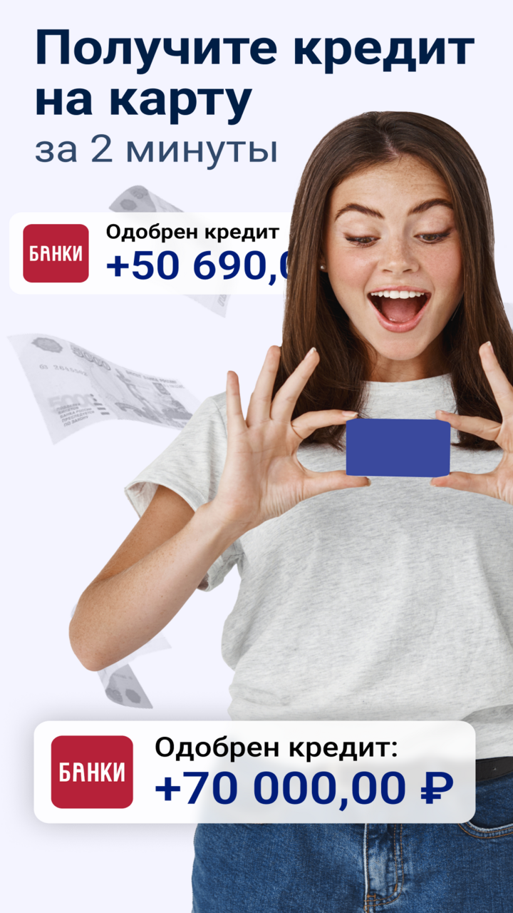 Скриншот приложения