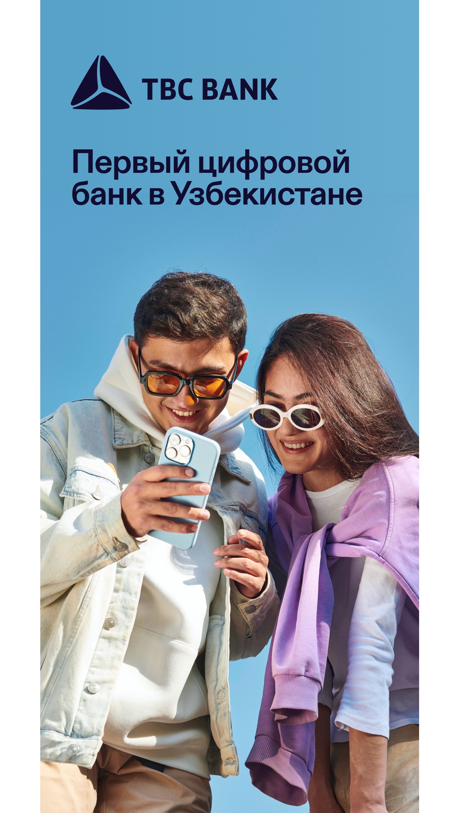 Скриншот приложения