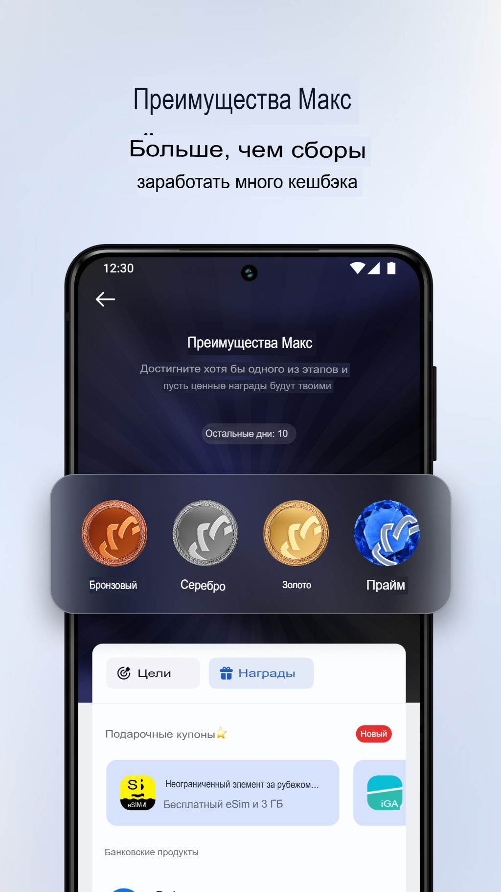 Скриншот приложения