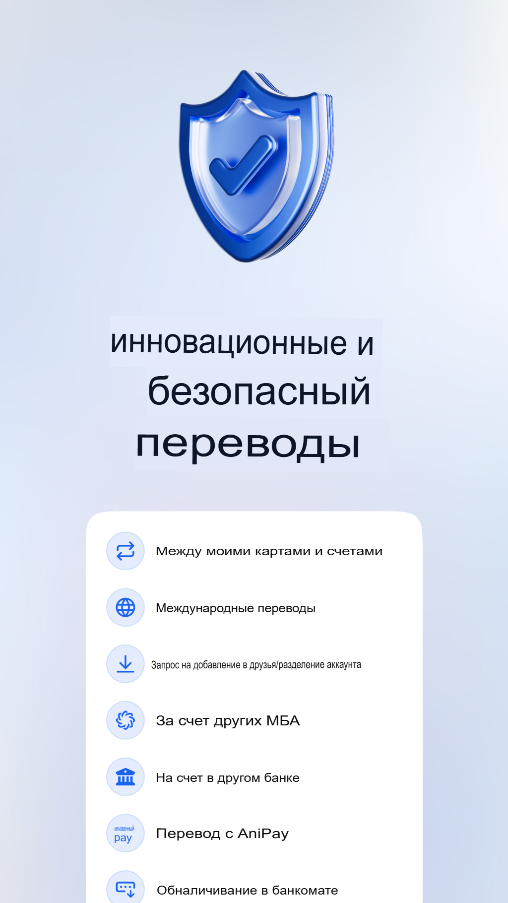 Скриншот приложения