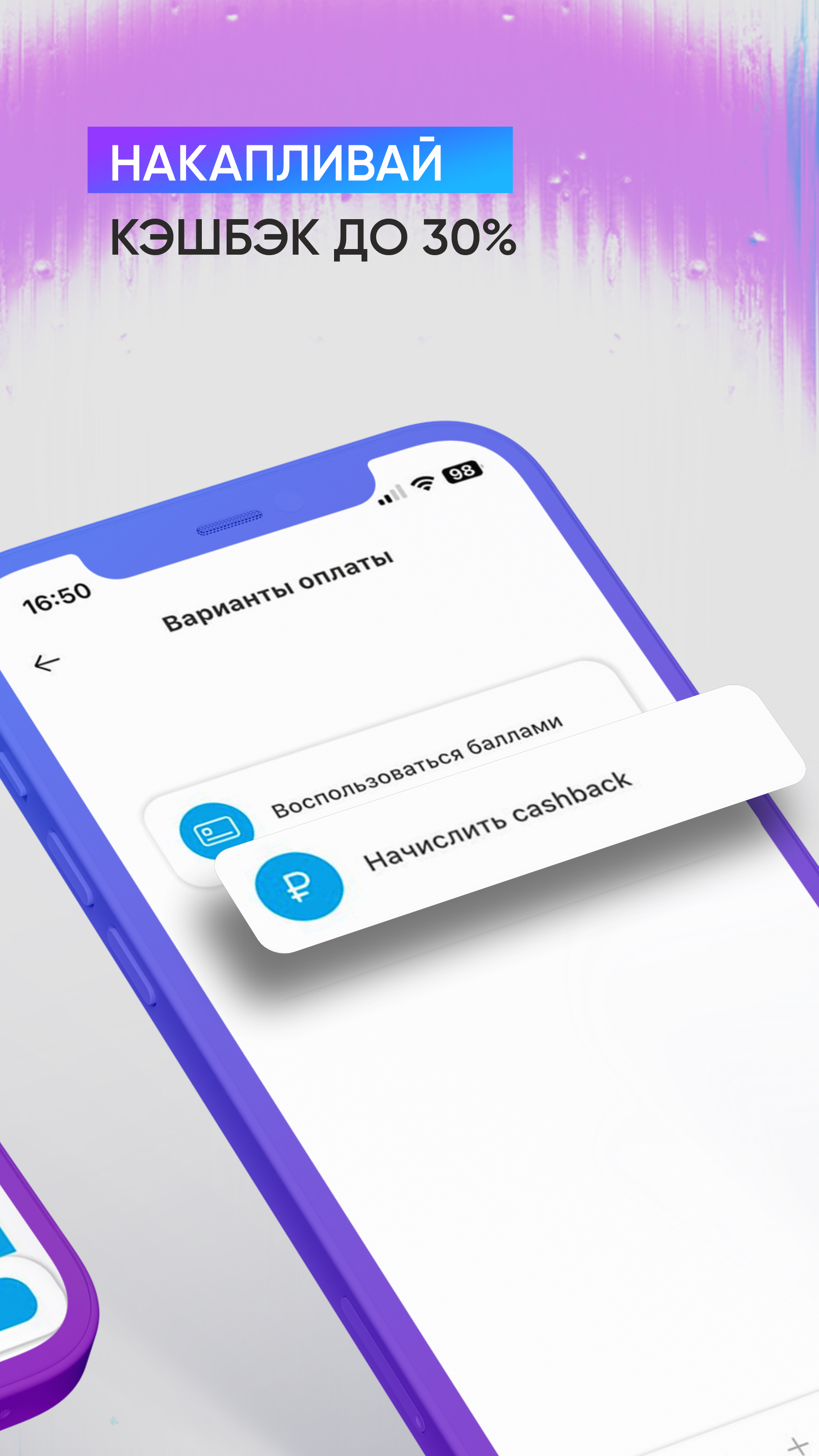 Скриншот приложения