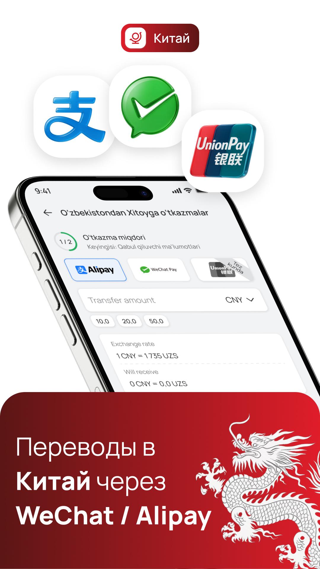 Скриншот приложения
