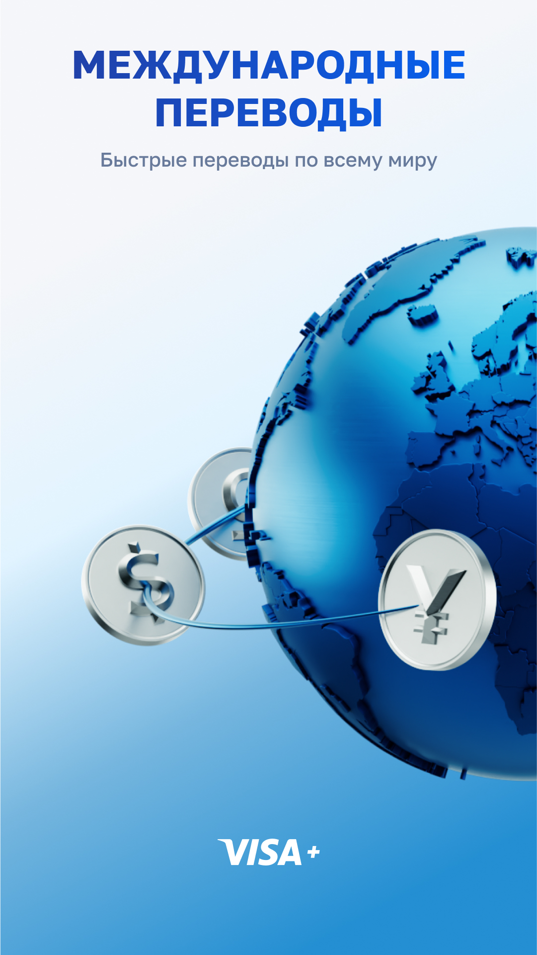 Скриншот приложения