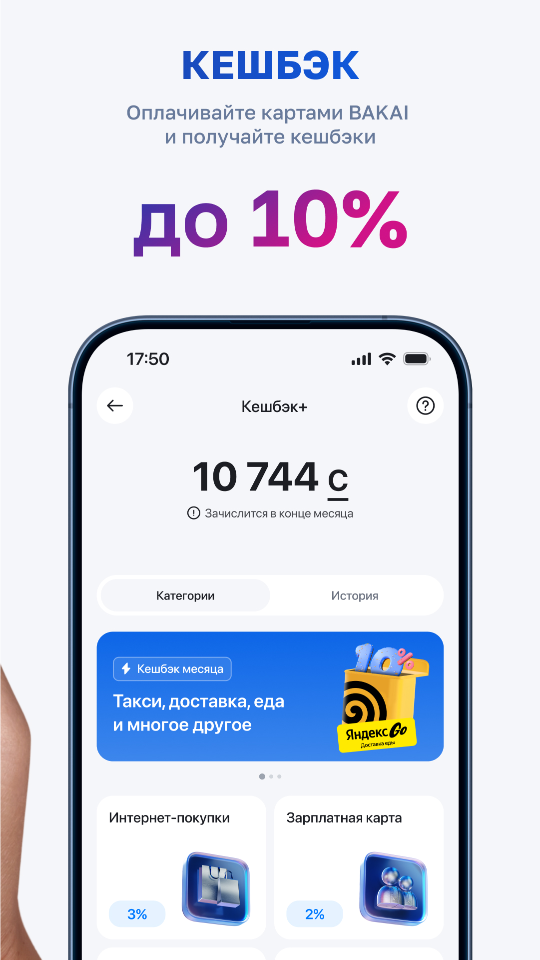 Скриншот приложения