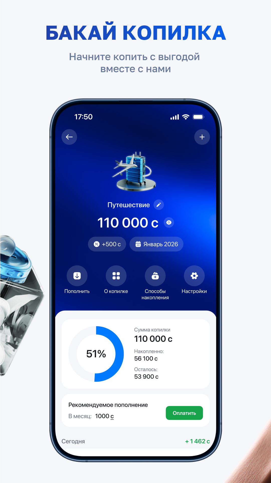 Скриншот приложения