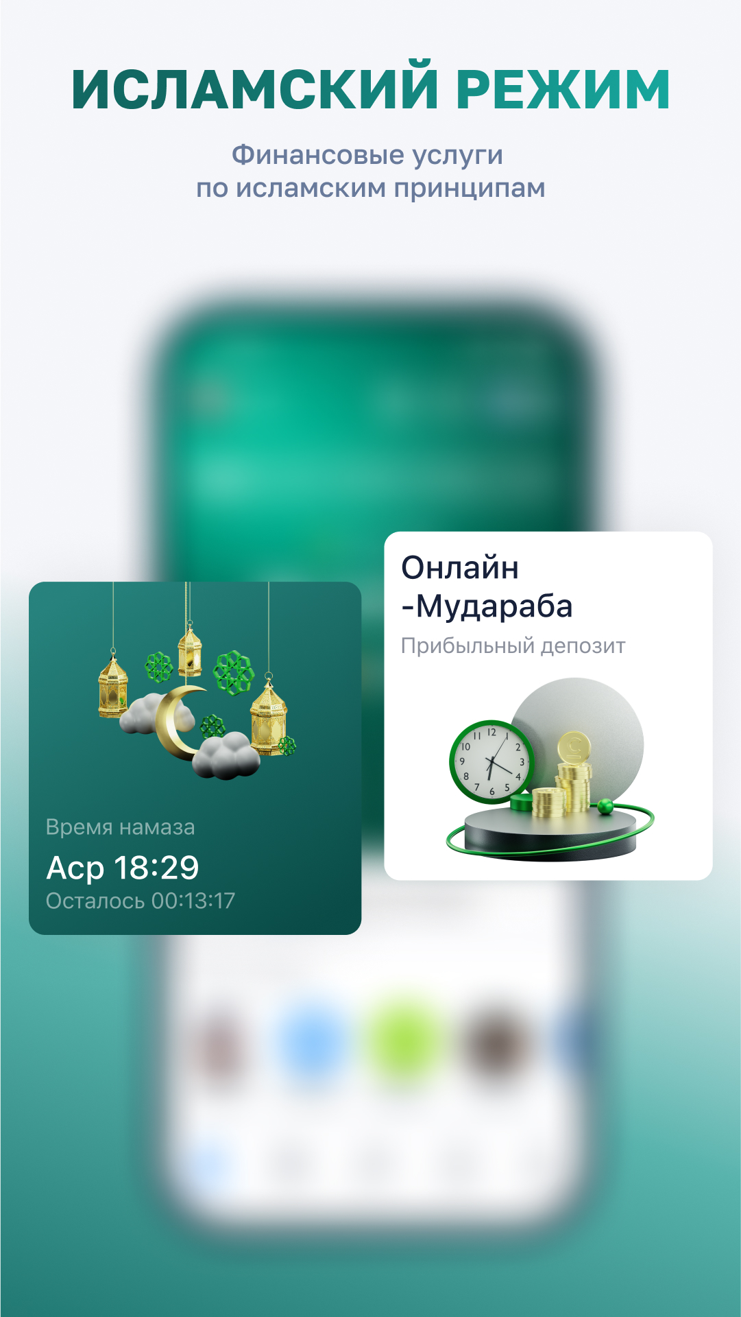 Скриншот приложения