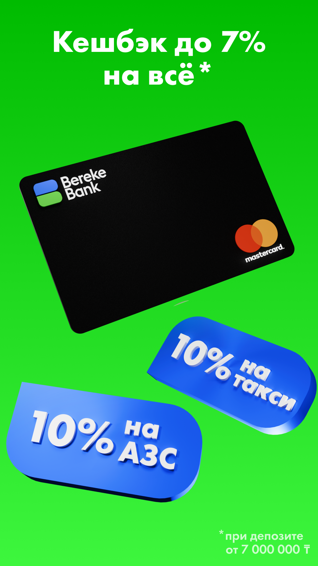 Скриншот приложения