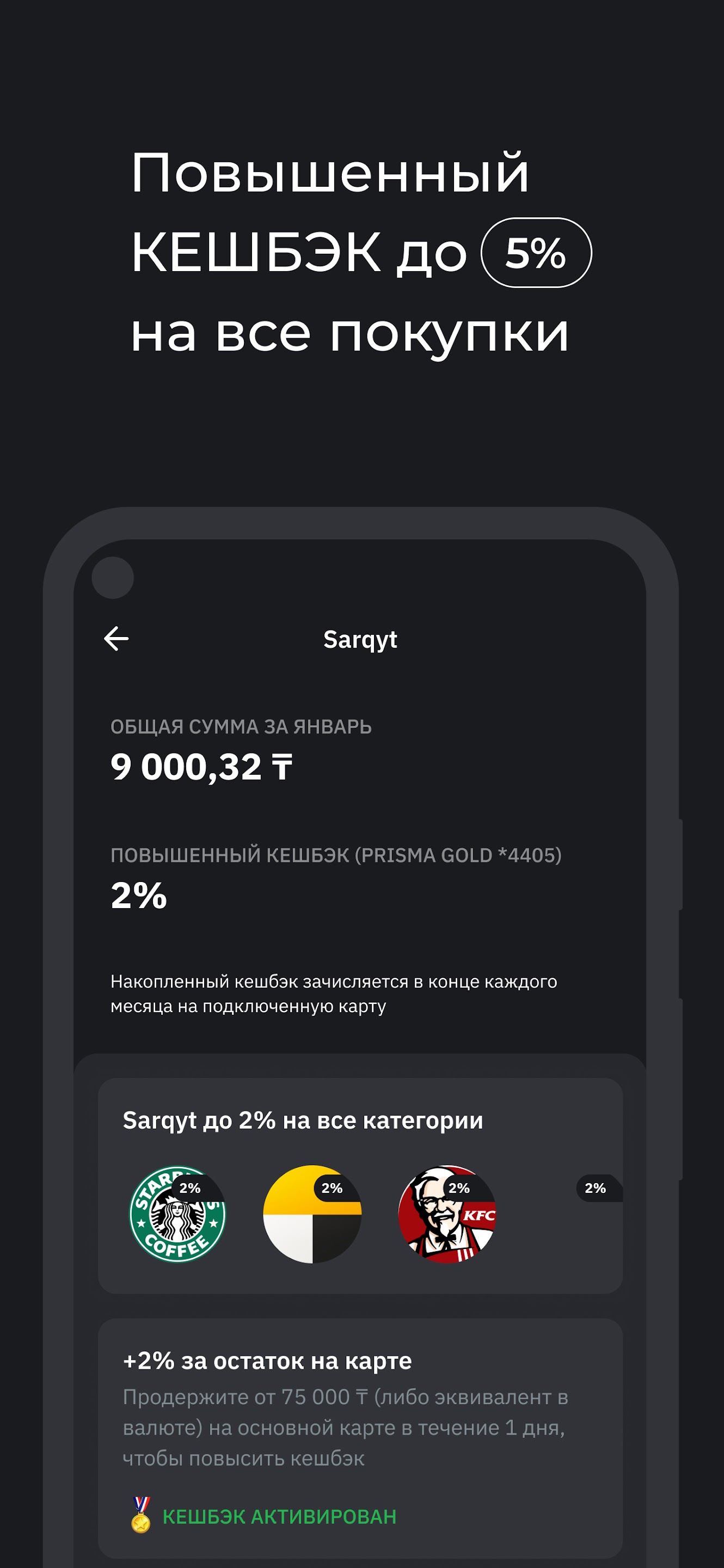 Скриншот приложения