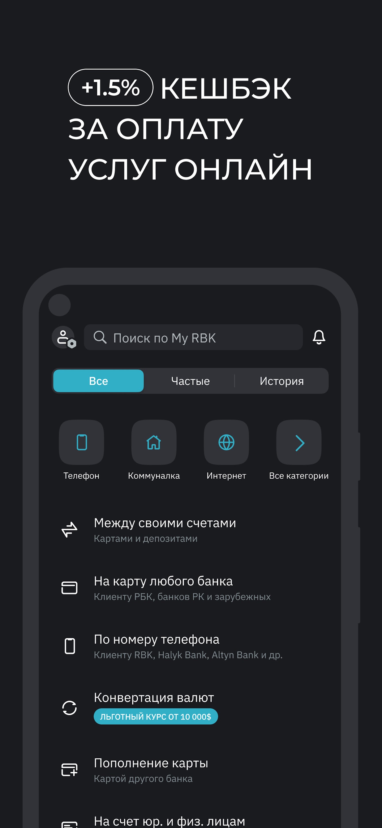 Скриншот приложения