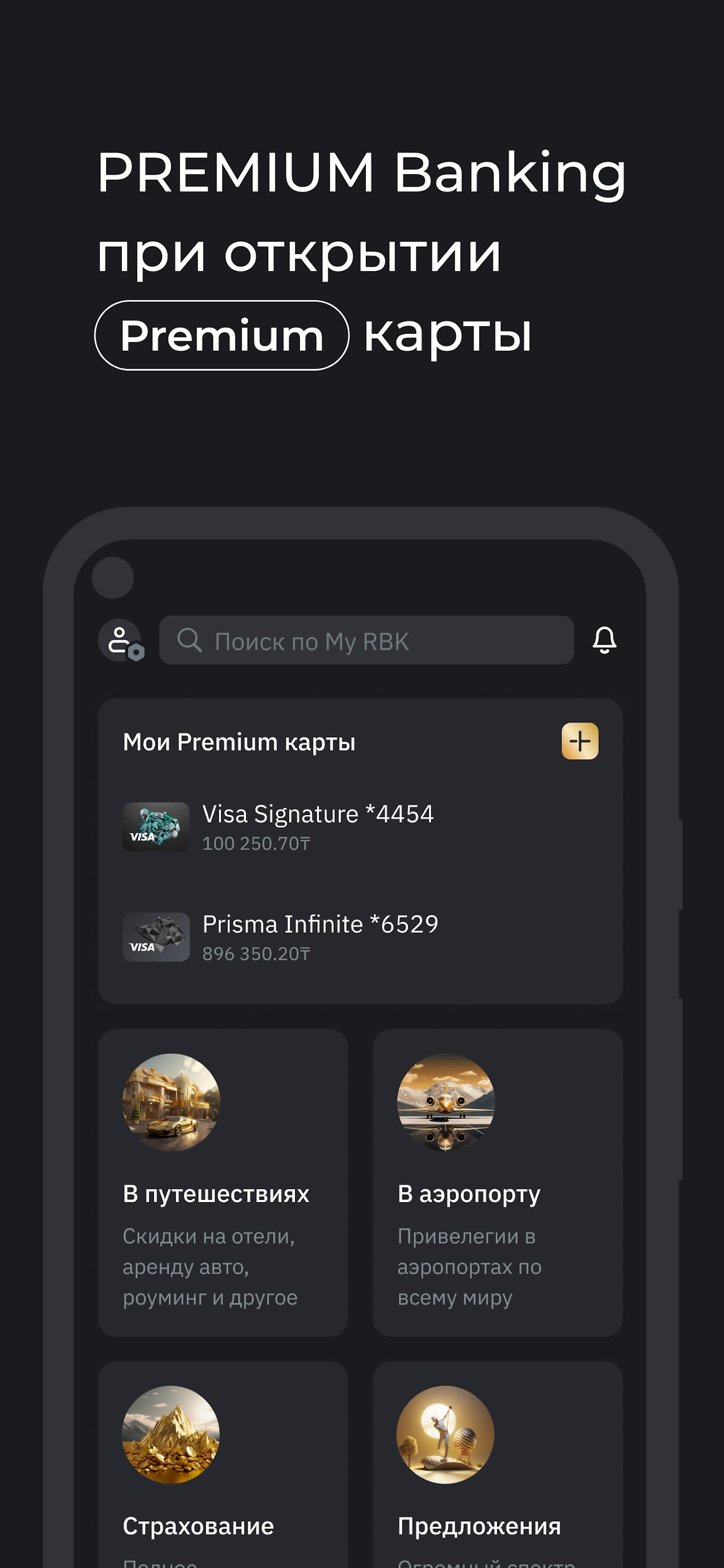 Скриншот приложения
