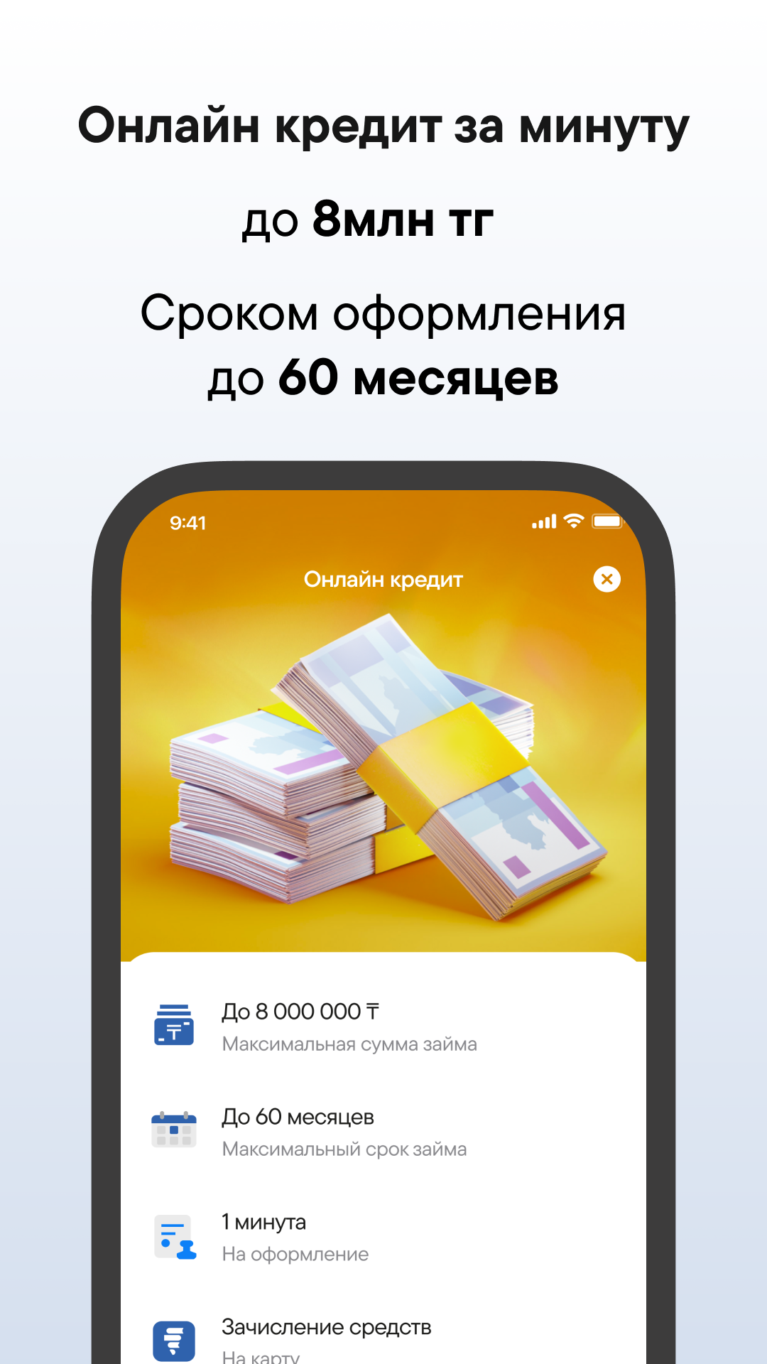 Скриншот приложения