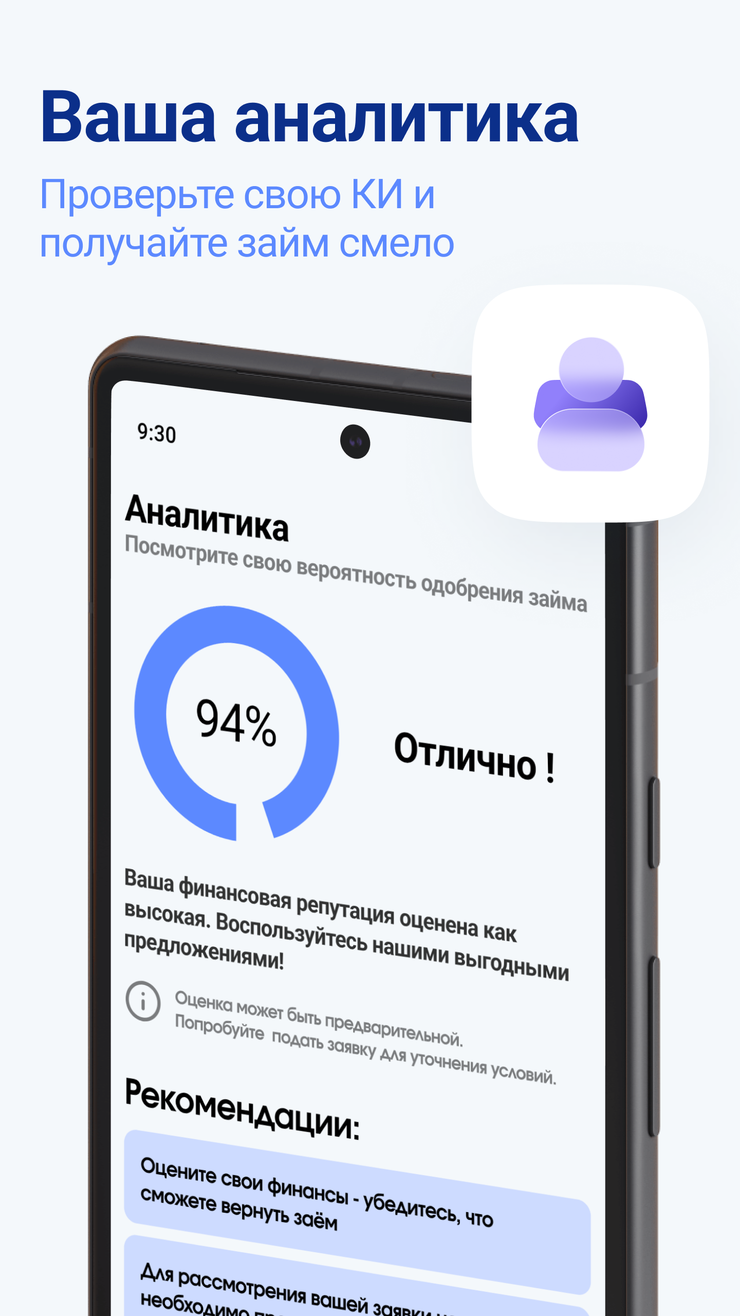 Скриншот приложения