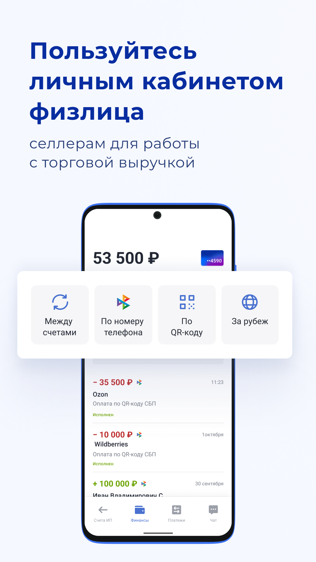 Скриншот приложения