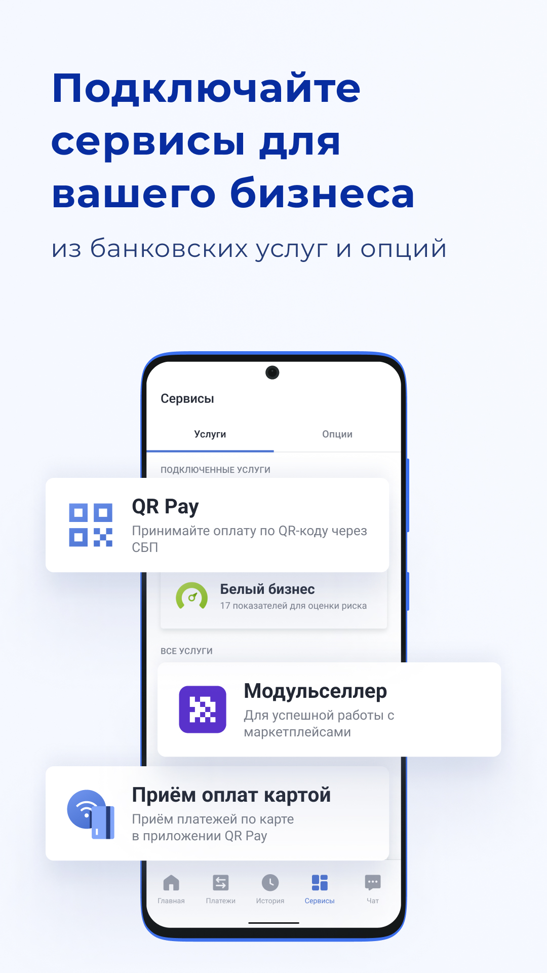 Скриншот приложения