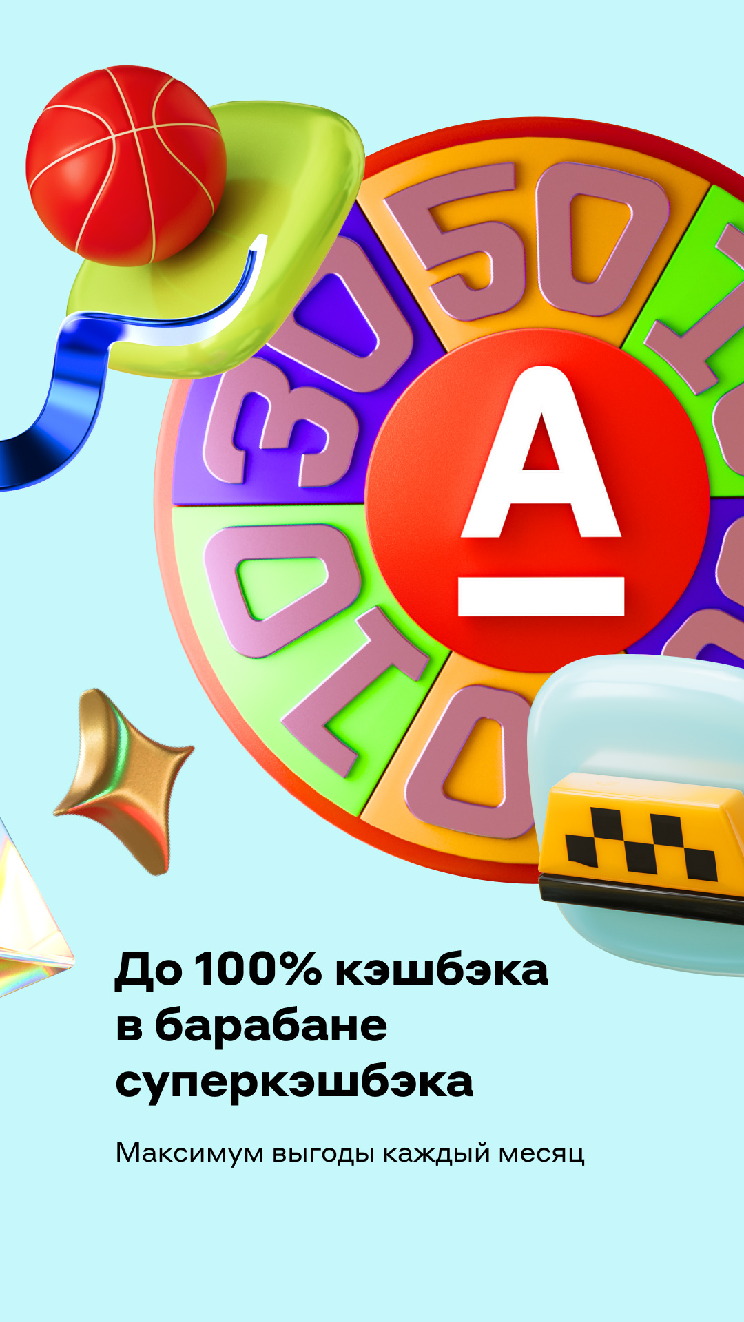 Скриншот приложения