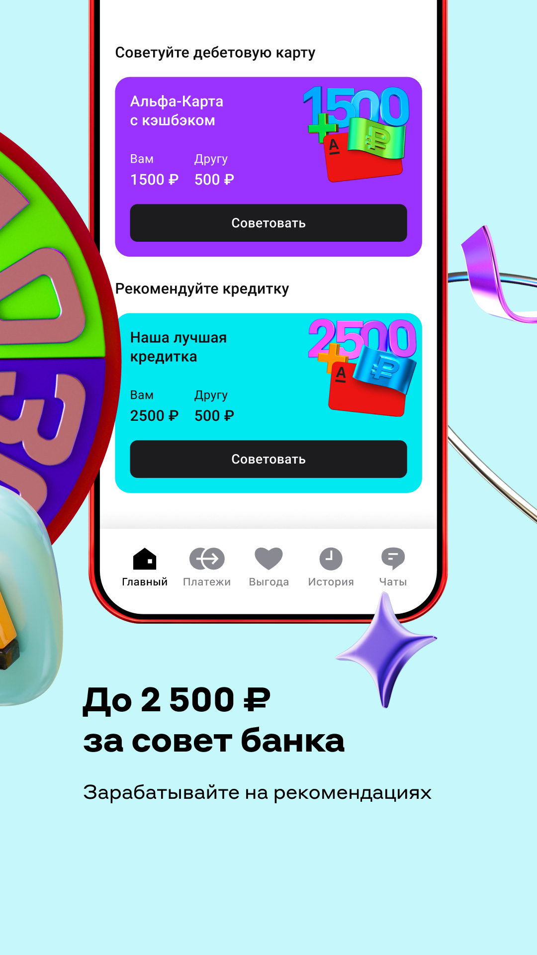 Скриншот приложения