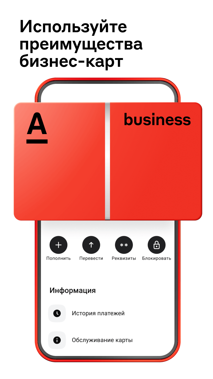 Скриншот приложения