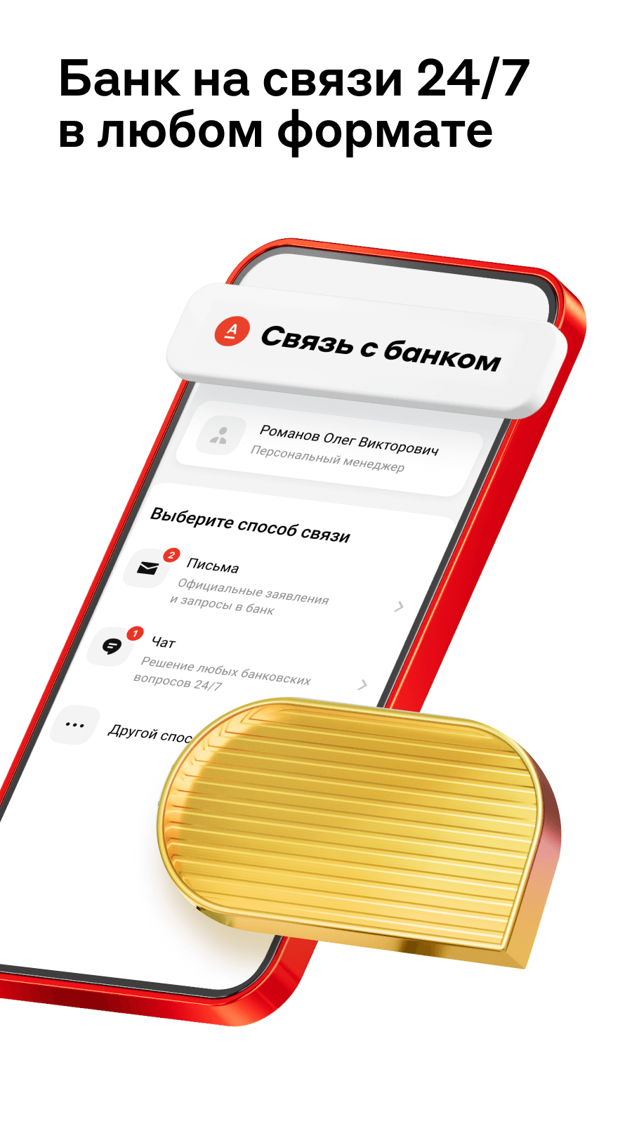 Скриншот приложения