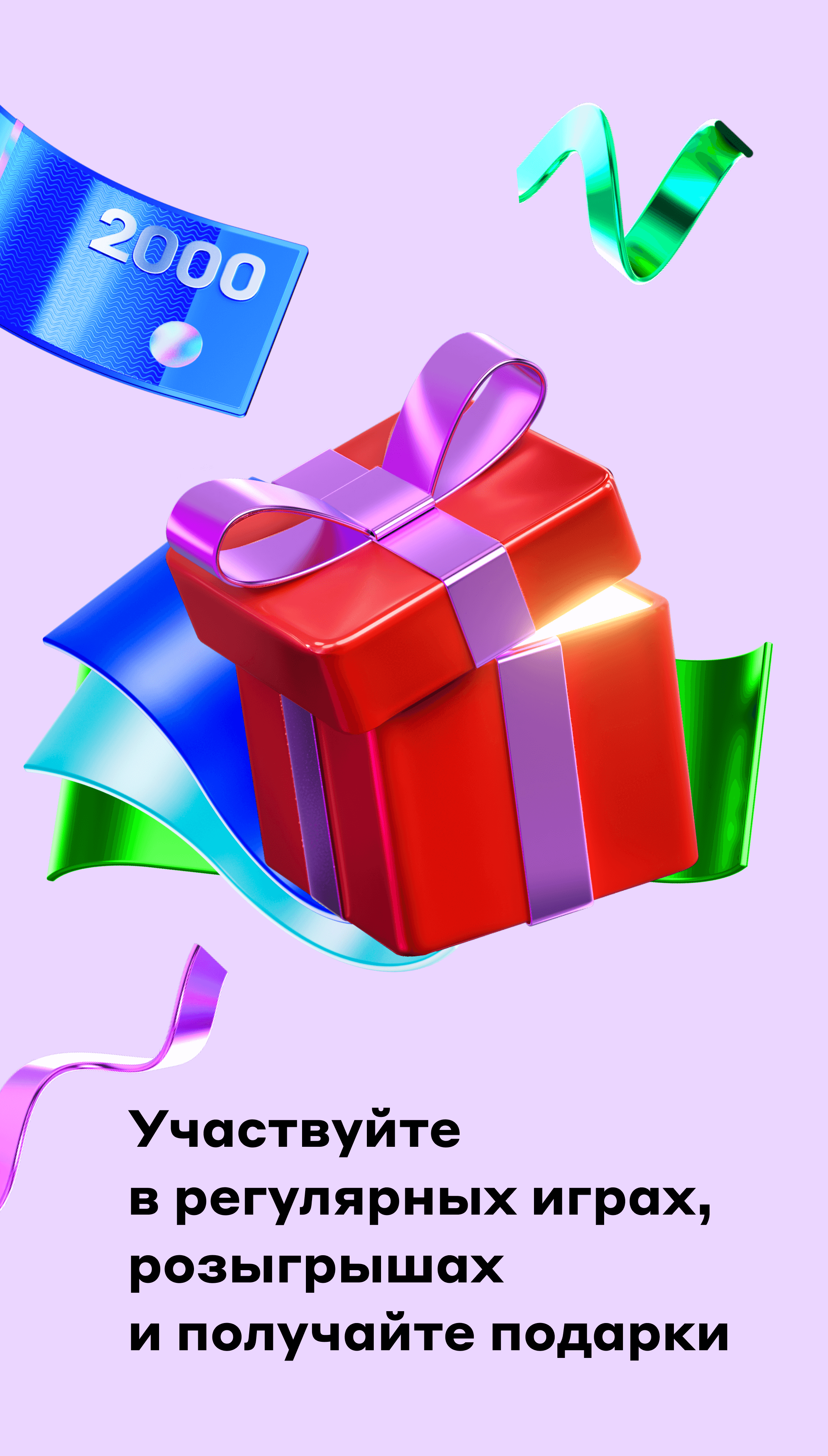 Скриншот приложения