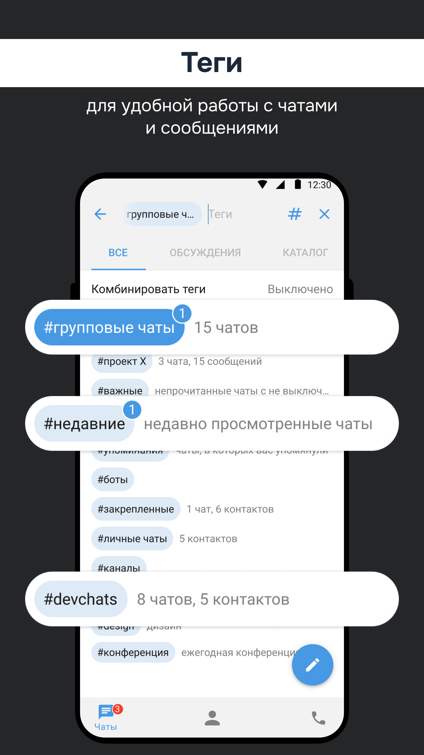 Скриншот приложения