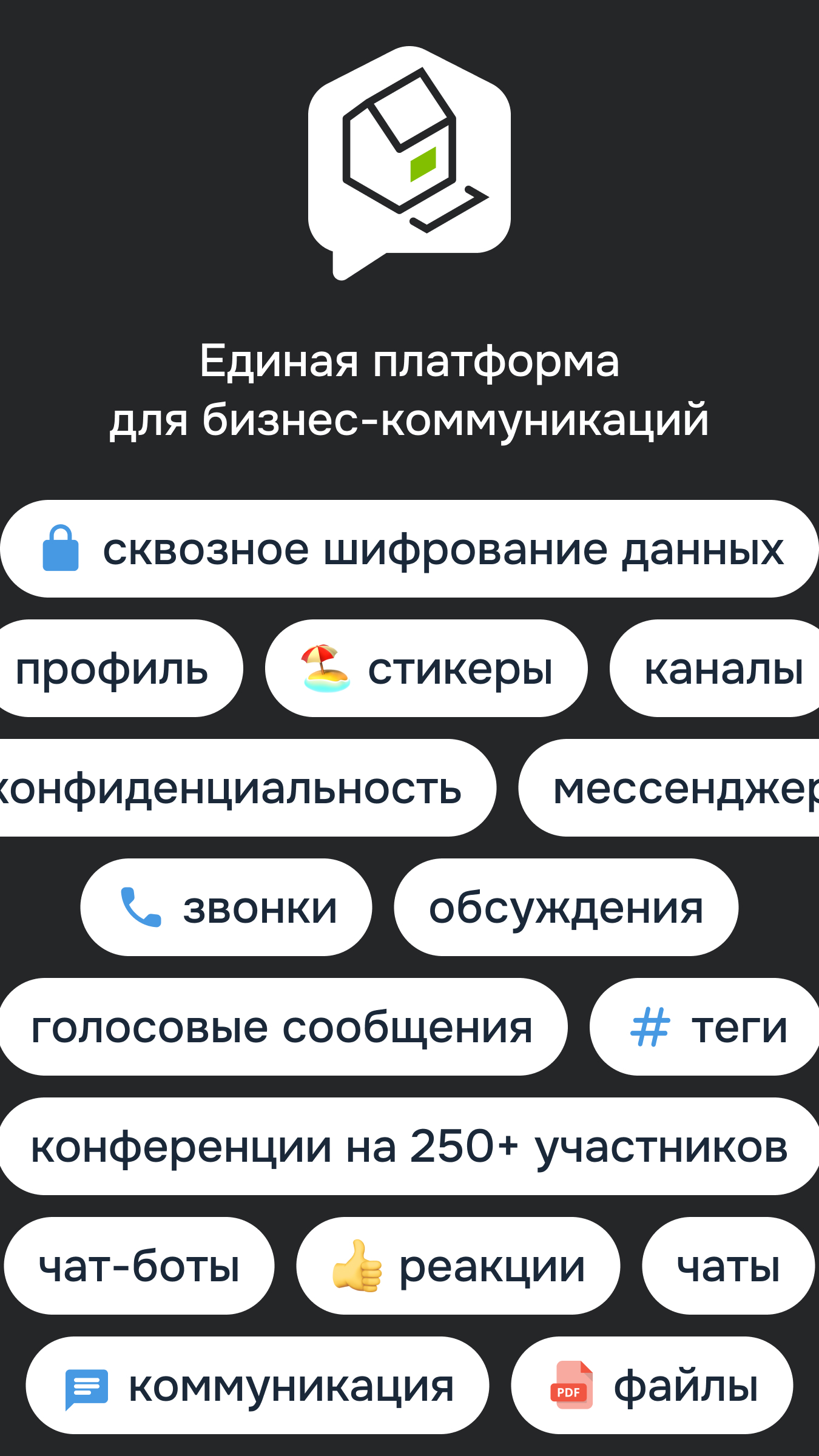 Скриншот приложения