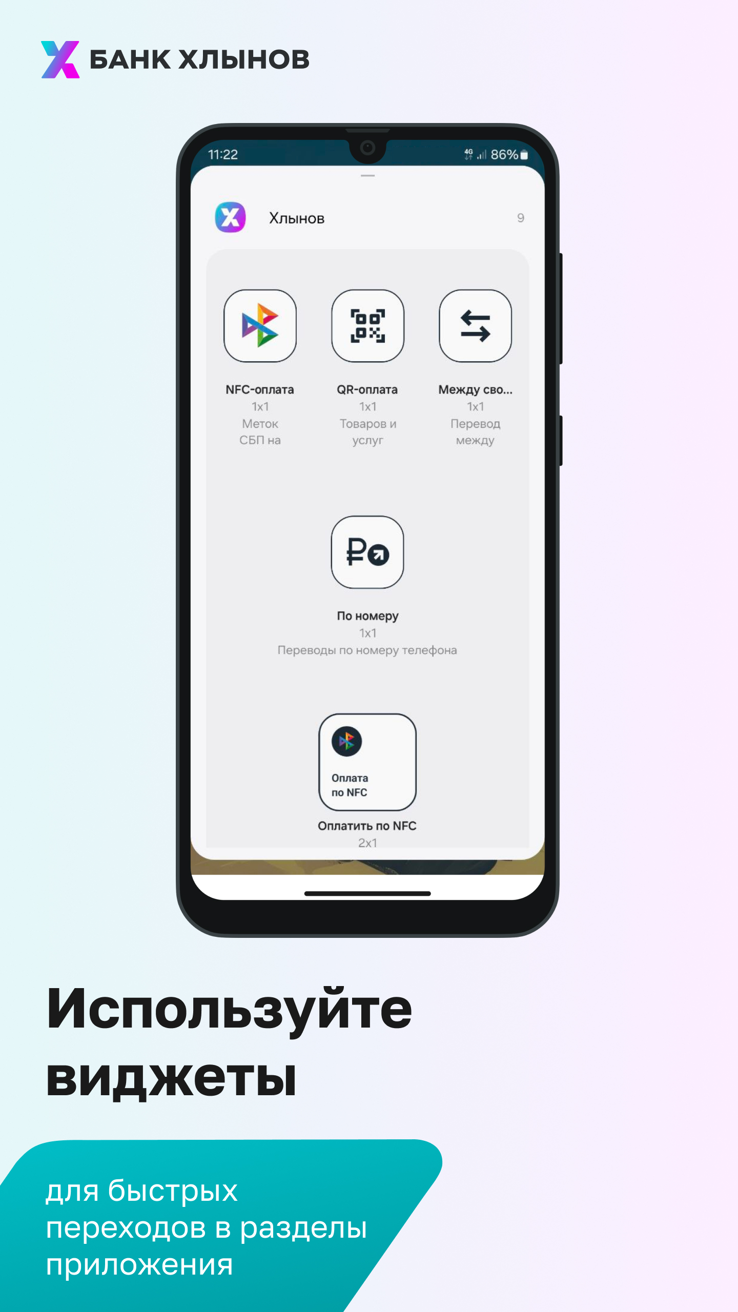 Скриншот приложения