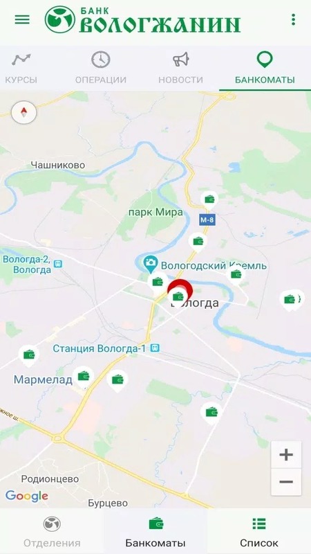 Скриншот приложения