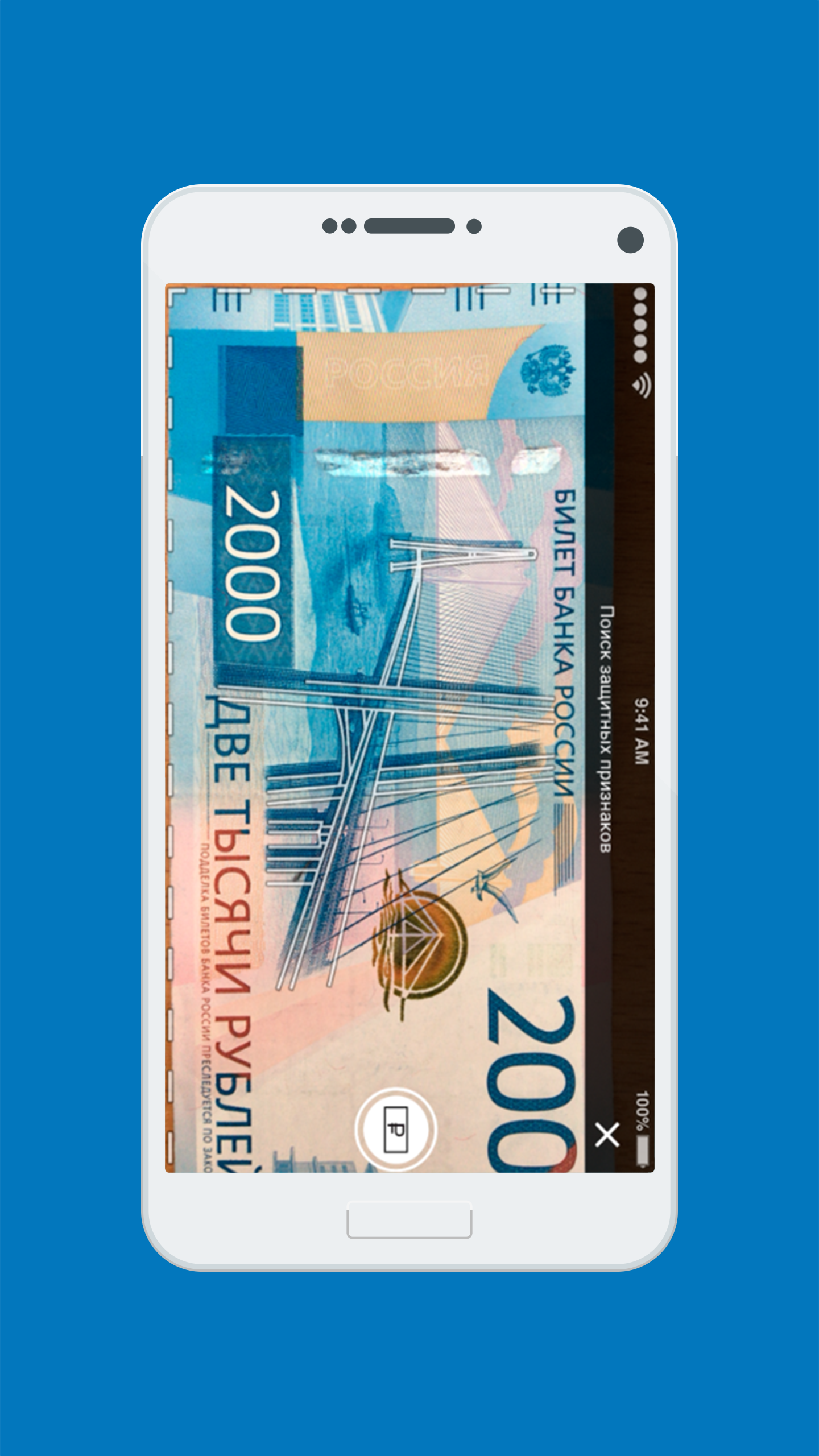 Скриншот приложения