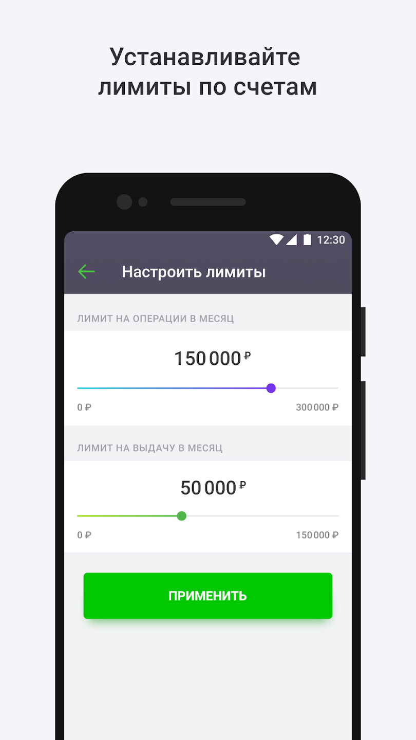 Скриншот приложения