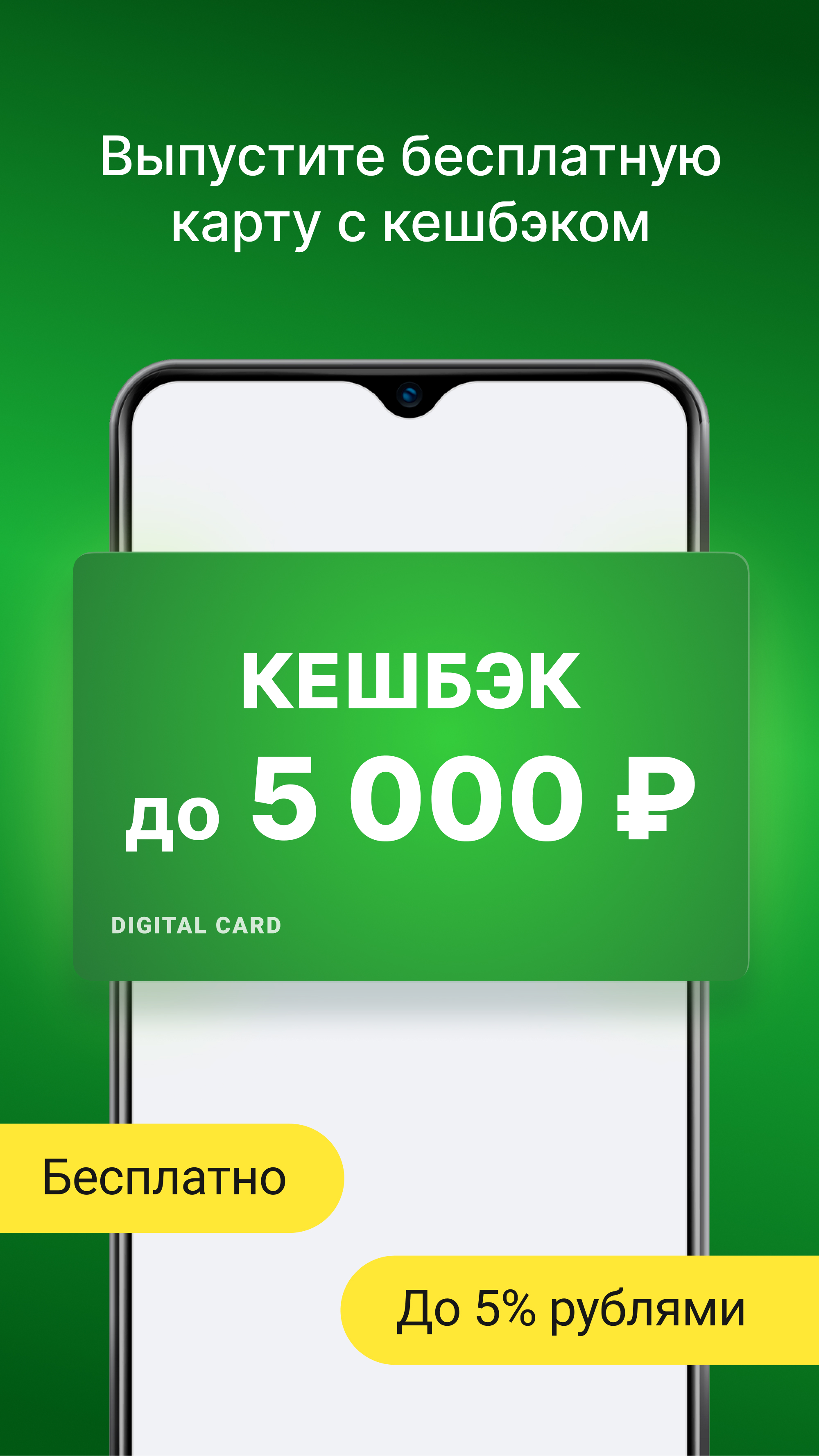 Скриншот приложения