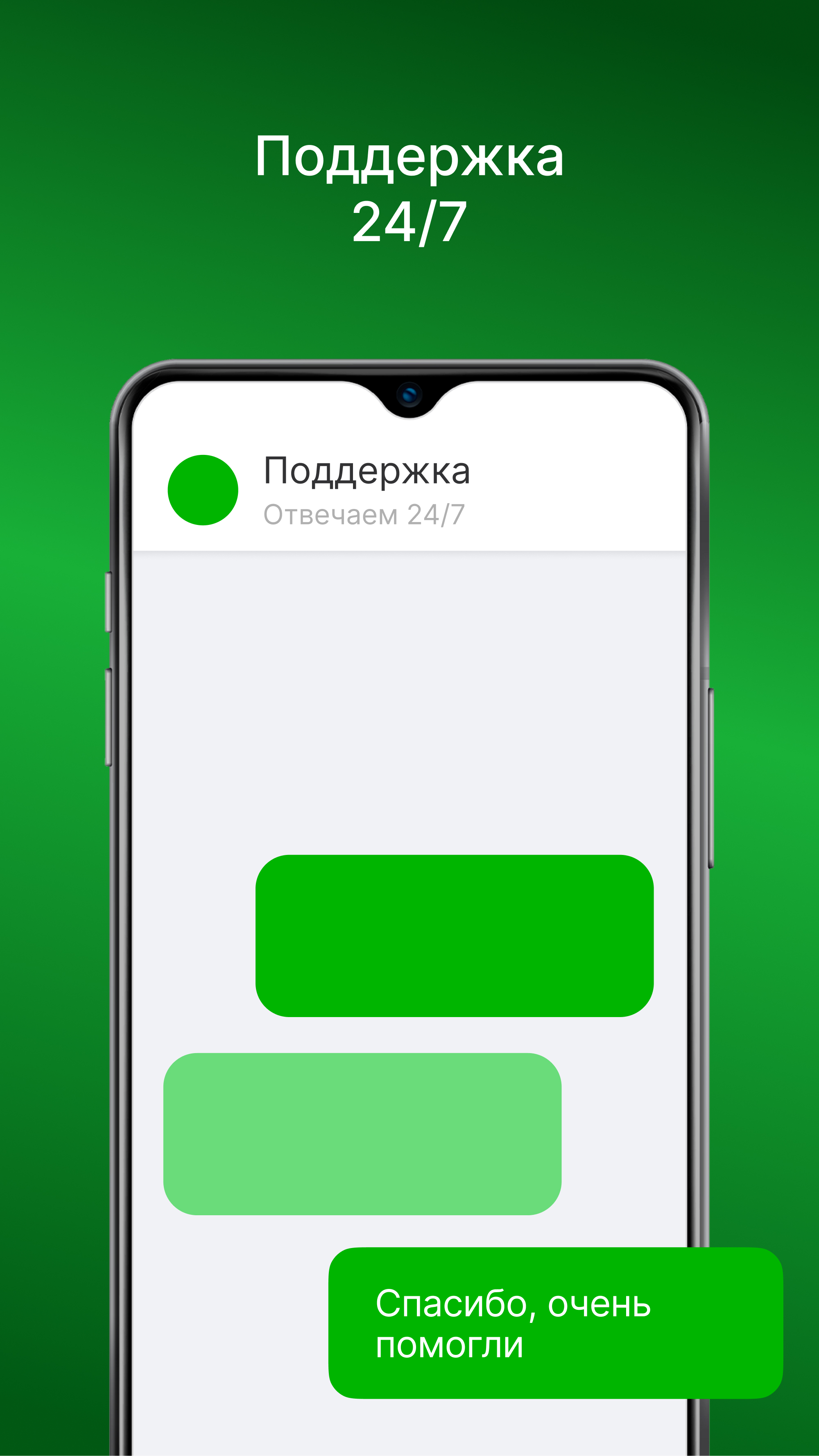 Скриншот приложения