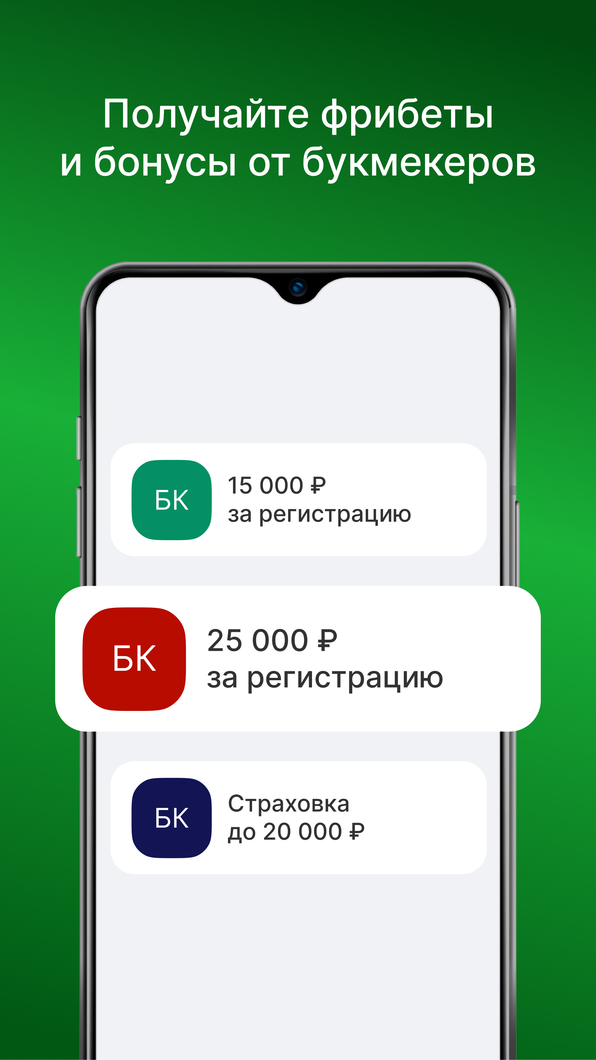 Скриншот приложения