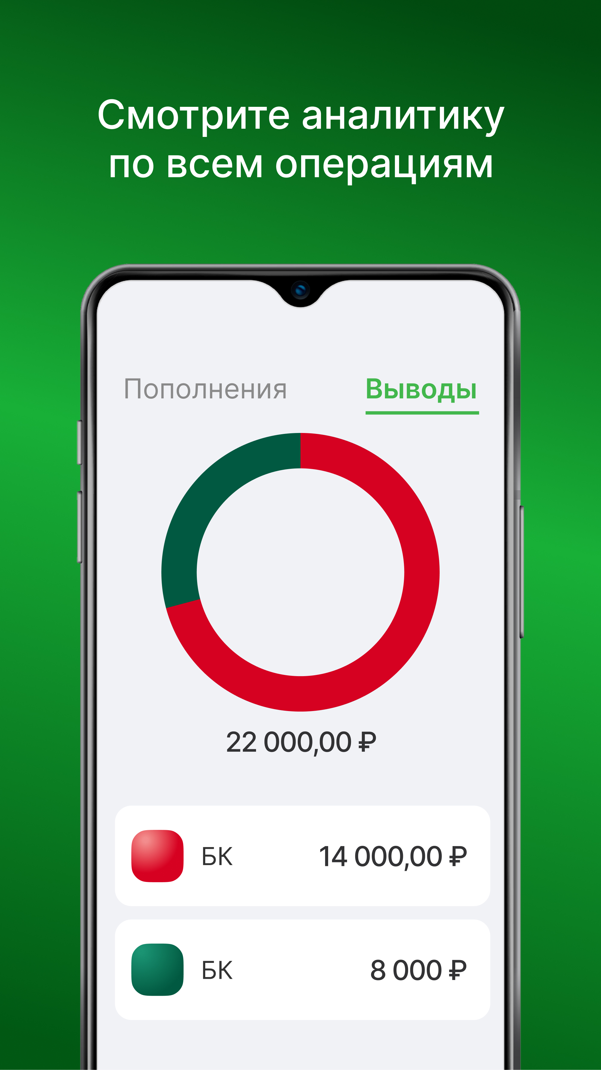 Скриншот приложения