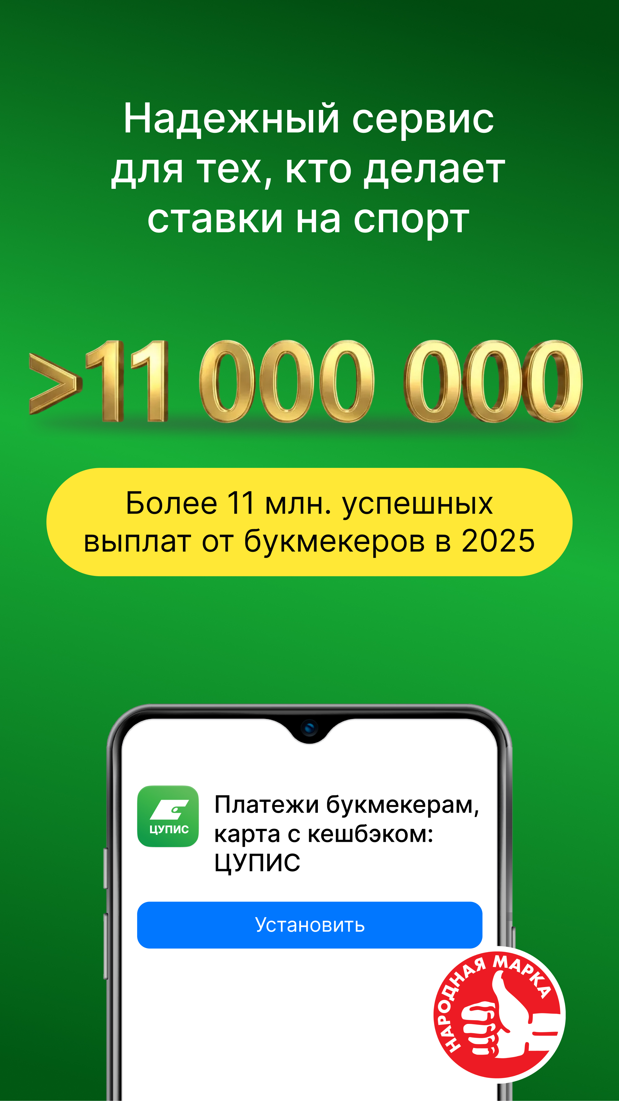 Скриншот приложения